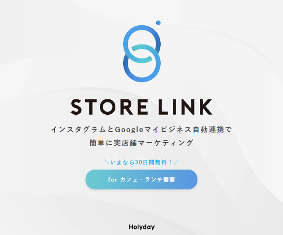 STORE LINK