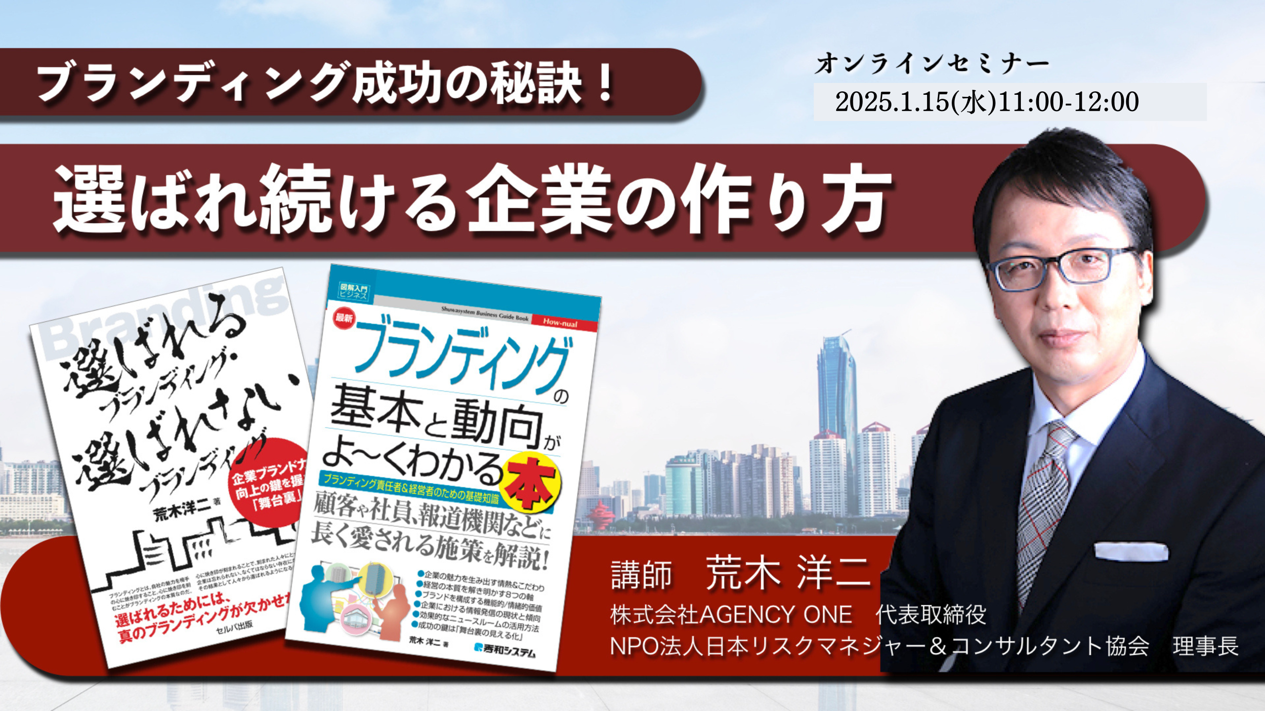 無料】経営セミナー情報｜中小企業向け新規開拓・営業支援の決定版 - JDネットでビジネスの成長を実現